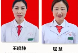 24小时妇产科免费咨询(24小时妇产科免费咨询阜阳百佳地址呢)
