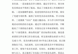 目标管理工作总结(目标管理工作总结会)