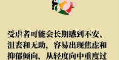 人格障碍有多痛苦图片(人格障碍有什么危害)