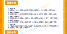 大学哲学系专业有哪些课程(大学哲学学啥)