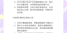 信念一旦形成就不会轻易改变对此解释正确的是(人们的信念一旦形成就不会轻易改变体现了信念的)