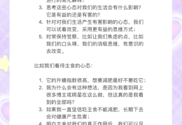 信念一旦形成就不会轻易改变对此解释正确的是(人们的信念一旦形成就不会轻易改变体现了信念的)