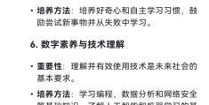 人工智能哲学思考心得体会(人工智能哲学思考心得体会总结)