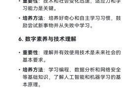 人工智能哲学思考心得体会(人工智能哲学思考心得体会总结)