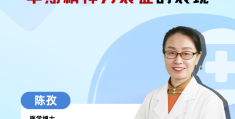 精神分列症早期征兆(精神分裂症患者早期症状)