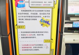 心理医生免费问诊(心理医生免费问诊24小时)