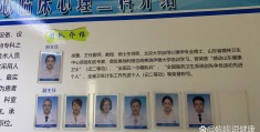 精神心理科是怎么样检查的(精神心理科检查流程)