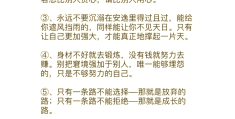 包含三观很正的高级短句几个字形容自己的词条