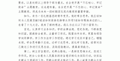 践行初心,担当使命内涵(践行初心,担当使命的理解)