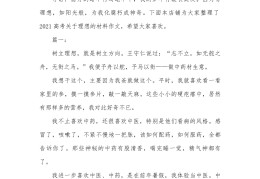 实现理想具有的特征(实现理想具有什么特征)