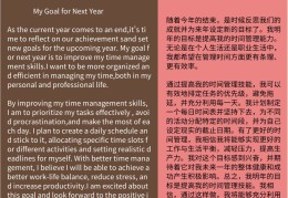 增加信心用英语怎么说(增加某人的信心英文)