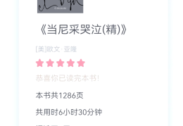 哲学书读后感400字(哲学书读后感400字作文)
