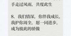 哥哥给妹妹读书的说说(哥哥给妹妹读书的说说简短)