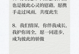 哥哥给妹妹读书的说说(哥哥给妹妹读书的说说简短)