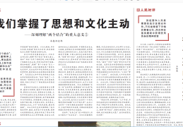 人民日报的目的(人民日报的目的和宗旨)