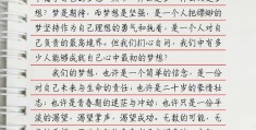 坚守初心下一句(坚守初心方得始终上一句)