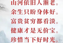 道尽人生的经典句子摘抄(道尽人生的经典句子摘抄图片)