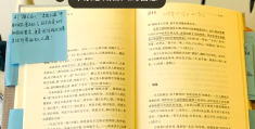 哲学类名著推荐(哲学类名著推荐)