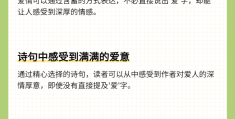 只字不提爱,句句都是爱(只字不提爱,句句都是爱的网名)