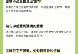只字不提爱,句句都是爱(只字不提爱,句句都是爱的网名)