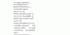 充满正能量的励志歌曲校园版视频(学校正能量歌曲)
