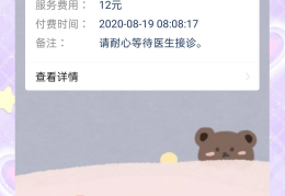 皮肤科免费问诊(皮肤科免费问诊北京大学人民医院)