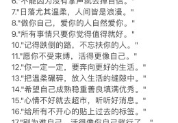 三观很正的话题(三观很正的短句)