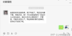 求助者资料的7个问题有哪些(求助者的主要问题往往是什么的问题?)