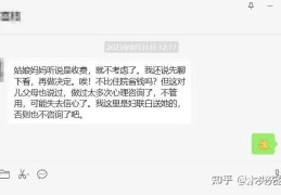 求助者资料的7个问题有哪些(求助者的主要问题往往是什么的问题?)