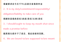 锚定目标怎么读英语单词(锚定目标怎么读英语单词怎么写)