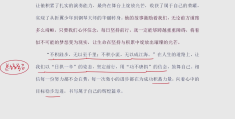 坚持是一种信仰议论文(坚持是一种信念议论文)