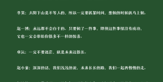 一句精辟的工作座右铭(工作座右铭励志)