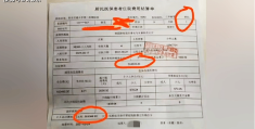 精神病院医保报销吗(精神病院可以医疗报销吗?)