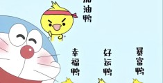 加油致自己图请保佑(加油致自己图2021)