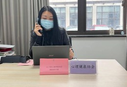 全国24小时免费心理咨询号码是010(全国24小时免费心理咨询号码是010吗)