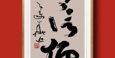信仰让灵魂有了归宿的句子(信仰让灵魂有了归宿的句子图片)