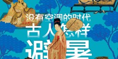 人文网官网(人文资讯)