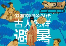 人文网官网(人文资讯)
