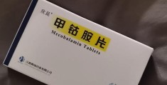 精神衰弱吃啥药效果好的快(精神衰弱服用什么药物)