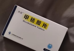 精神衰弱吃啥药效果好的快(精神衰弱服用什么药物)