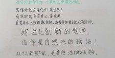 保持信仰的句子经典语录(保持你的信仰)