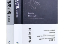 政治哲学是哪本书(政治哲学入门书单 知乎)