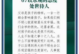三观什么意思哦(三观是什么?各是什么意思?详细点!)