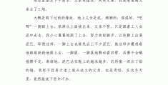 写出你的职业价值观怎么写(写出你的职业价值观怎么写英语)