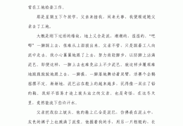 写出你的职业价值观怎么写(写出你的职业价值观怎么写英语)