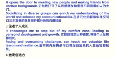 保持信心英语短语(保持信心的英文翻译)