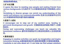 保持信心英语短语(保持信心的英文翻译)