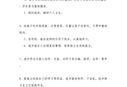 知识目标能力目标素养目标怎么写的(知识目标能力目标素养目标怎么写的好)
