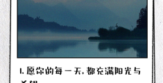 生活很暖很治愈的短句(生活很暖很治愈的短句微笑的句子)