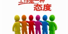 价值观的比喻句式是什么意思(价值观例句)